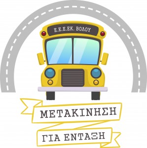 bus-logo